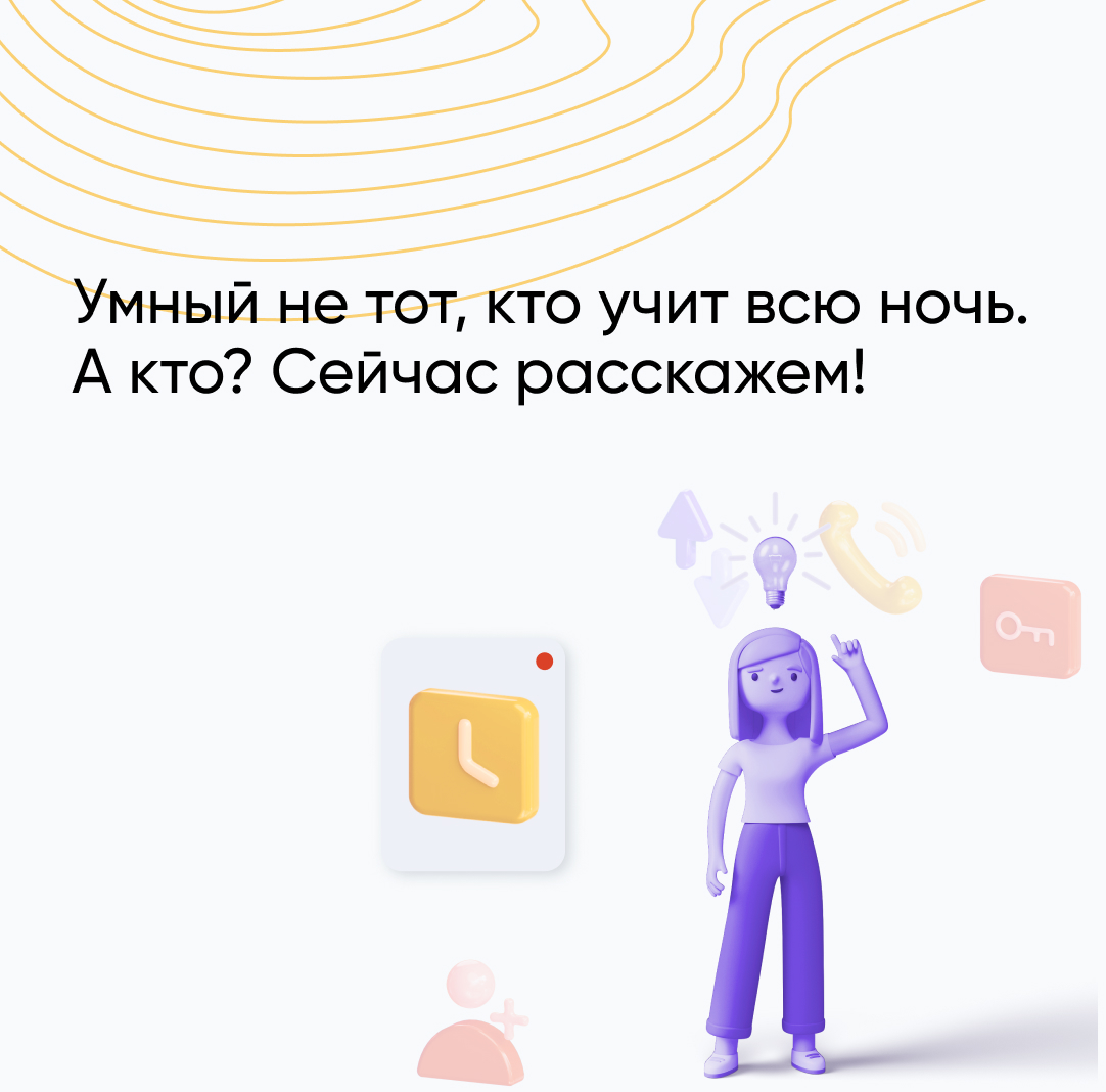 Как начать хорошо учиться в школе
