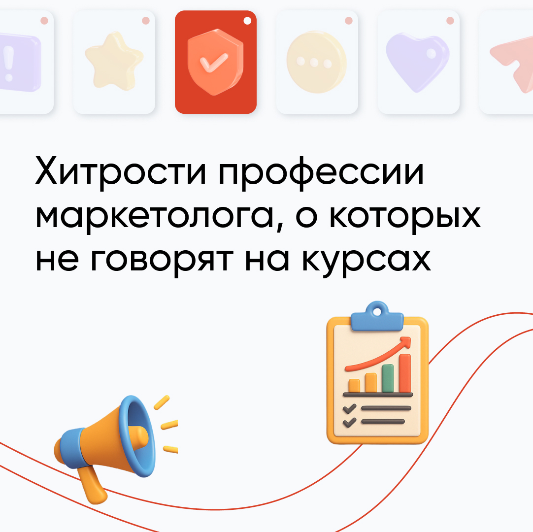 Чем занимается маркетолог: обзор профессии и обязанностей