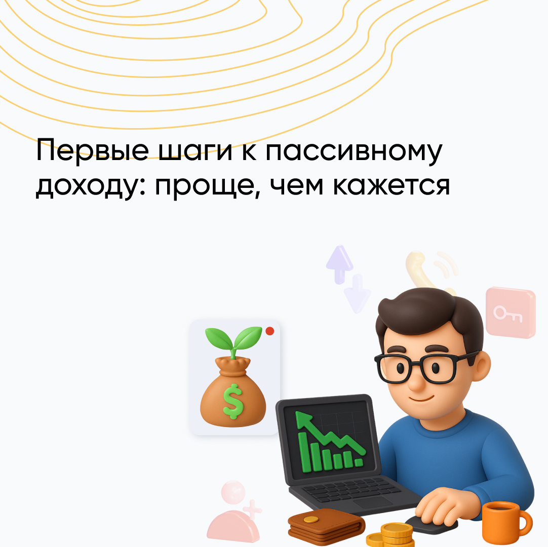 В какие акции инвестировать сейчас – топ самых доходных